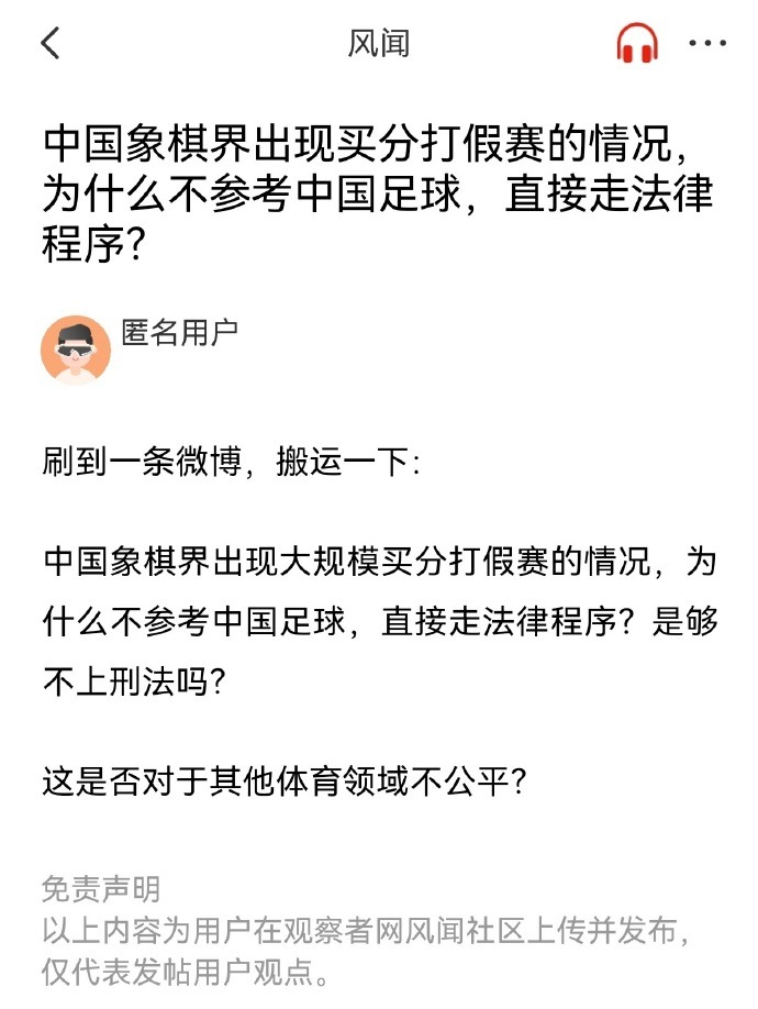 看点