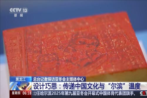 因此