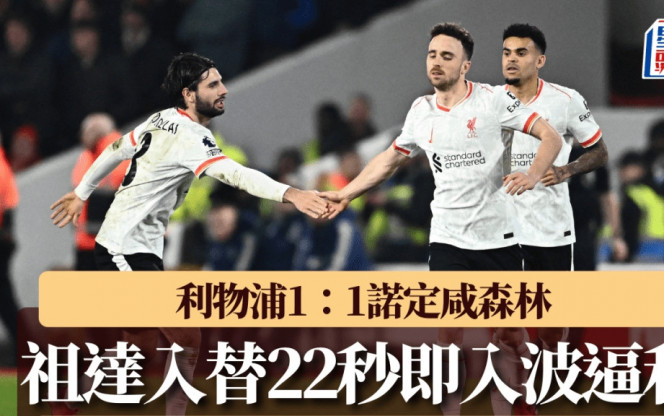 支球队