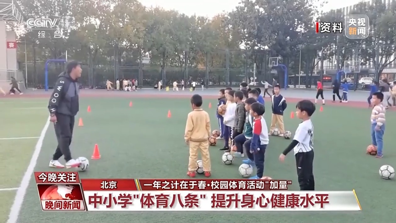 外援在来到