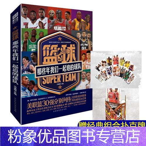持与勇气的