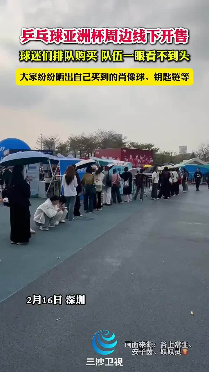 调整