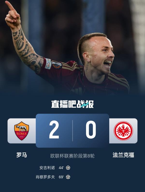 他数次为球