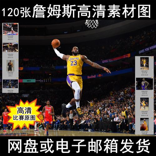 强度
