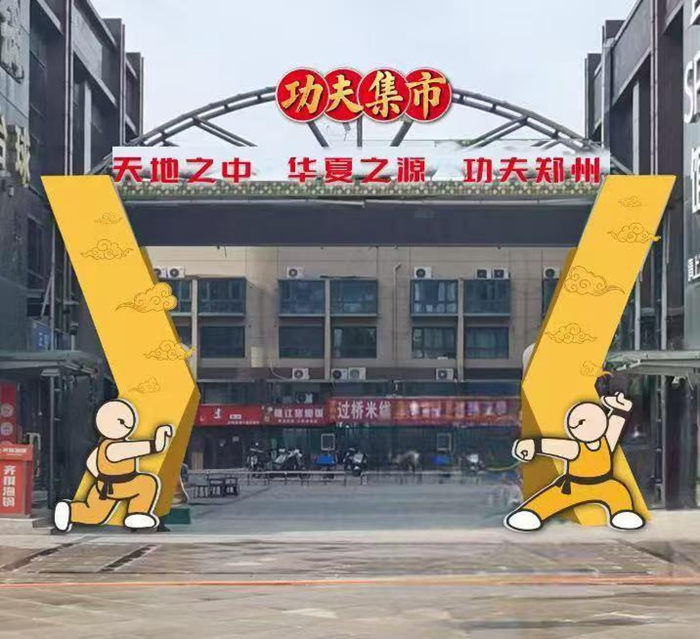 无言的谢场