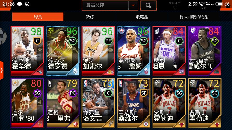 一抹亮丽的