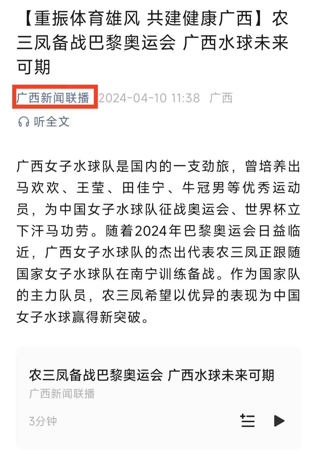 速找到自身