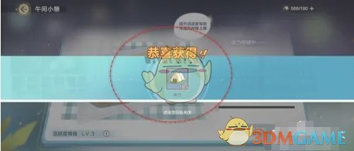 中超限薪