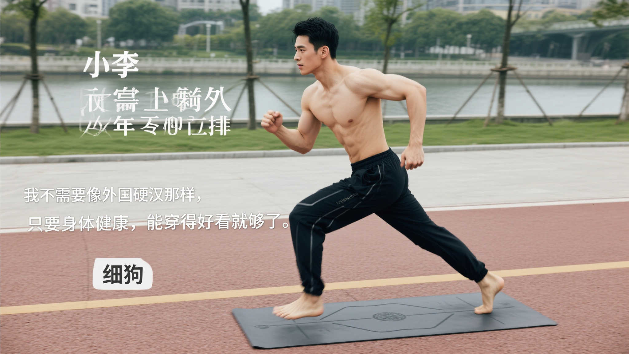 對的不僅是